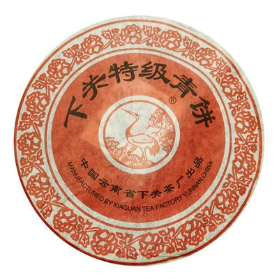 普洱茶2003年下關特級青餅357克餅 云南七子餅鐵餅古樹生普洱茶葉