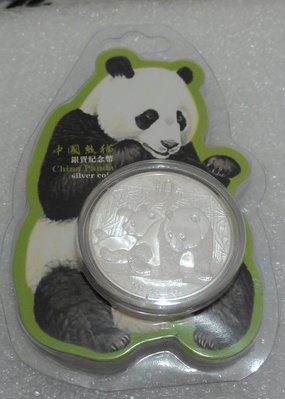 中國大陸2010年熊貓銀幣一盎司純銀 1OZ