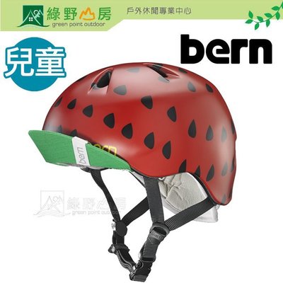 《綠野山房》Bern美國 Nina 兒童 單車安全帽 自行車安全帽 腳踏車安全帽 超急快遞潮帽 草莓 紅 VJGSRSV