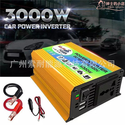 廠家出貨唐一代車載逆變器300W 12V轉220V 110V雙USB口 car power inverte