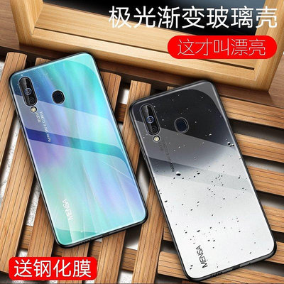 【熱賣精選】漸變色 SamSung Galaxy A60 鋼化玻璃保護套 三星 A70 手機套 彩色保護殼 全包防摔手機殼 手機後殼