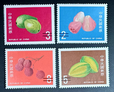 【回流品】74年台灣水果郵票”樣票”全 面鮮背白 回流上品(VF) TS8971