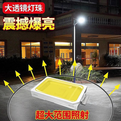 上海亞明太陽能led路燈6米新農村超亮大功率戶外燈防水高桿燈100w