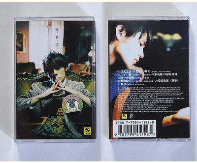 絕版磁帶 周杰倫Jay 葉惠美 第四張專輯 全新未拆 一盤卡帶包郵