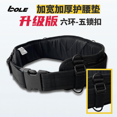 博勒BOLE工具腰帶肩帶腰包匹配組合升級版護腰防護帶加強精品高端