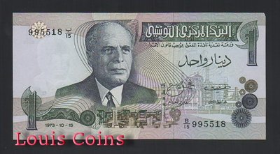【Louis Coins】B496-TUNISIA--1973突尼西亞紙幣1 Dinar