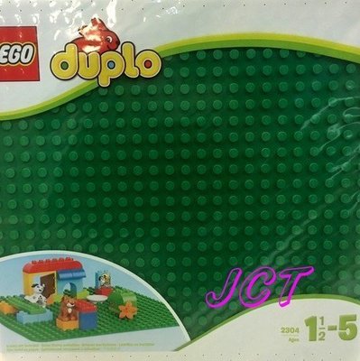 JCT LEGO樂高─ Duplo 得寶系列 2304 大底板(綠)