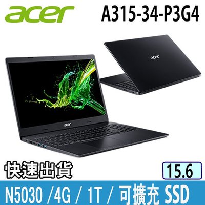 筆電專賣全省~含稅可刷卡分期 來電現金再折扣Acer A315-34-P3G4 N5030 4G 1TB 黑
