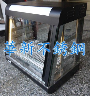 全新保溫櫥 熱食保溫專用櫥 保溫櫃 保溫台 展示櫥 展示台 展示專用