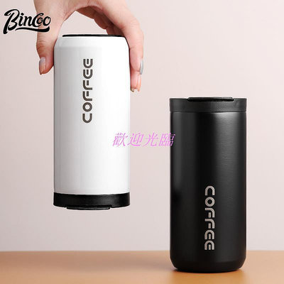 【歡迎光臨】BINCOO 400ML/550ML咖啡杯 防漏瓶保溫 便攜式不鏽鋼保溫咖啡杯 簡約時尚