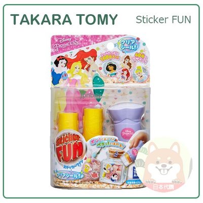 【現貨 新款】日本 TAKARA TOMY 公主 小美人魚 Sticker FUN 白熊 貼紙機 貼紙 印章 160枚