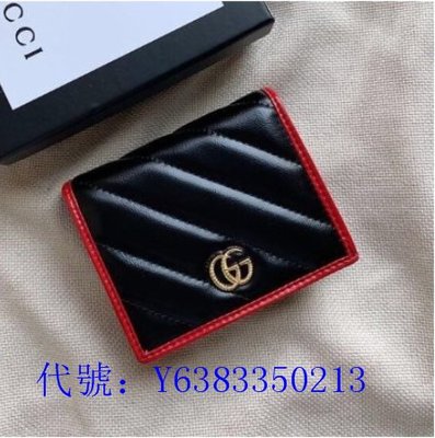 Gucci 古馳錢包 GG Marmont 雙G全皮對折短款錢包 手拿包 短夾 皮夾 卡夾573811