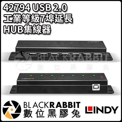 數位黑膠兔【 LINDY 林帝 42794 USB2.0 工業等級 7埠 延長 HUB 集線器 】 480Mbp 金屬