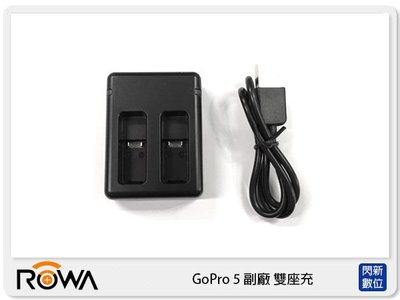 ☆閃新☆ ROWA GoPro 專用副廠配件 USB雙槽電池座充 HERO5 黑 雙電池 充電器