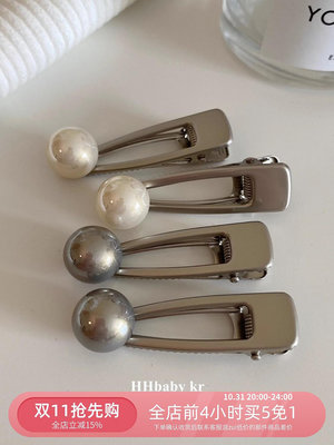 【HHBABY KR】韓國高級感 甜酷金屬銀色珍珠髮夾側邊夾小眾髮卡女