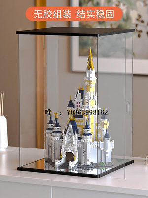 城堡樂高迪士尼城堡展示盒亞克力 71040積木模型防塵罩透明收納玻璃罩玩具