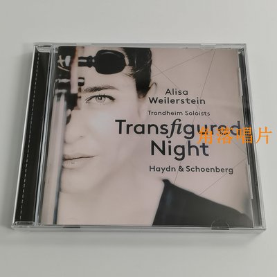 角落唱片* 大提琴 海頓/勛伯格作品 升華之夜 Alisa Weilerstein CD 領先唱片
