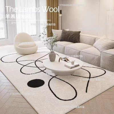 輕奢線條沙發地毯現代簡約客廳茶幾毯家用房間滿鋪地墊抽象ins風【規格不同，價格不同】