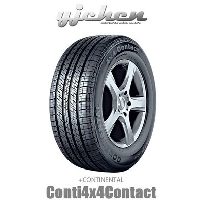 《大台北》億成輪胎鋁圈量販中心-德國馬牌輪胎 235/60-17 Conti4x4Contact