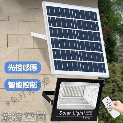 太陽能感應燈 太陽能路燈 太陽能板 太陽能探照燈 太陽-潮流空間