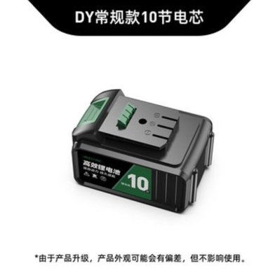 【現貨】鼓風機電池 充電式鋰電池 單個10節電池