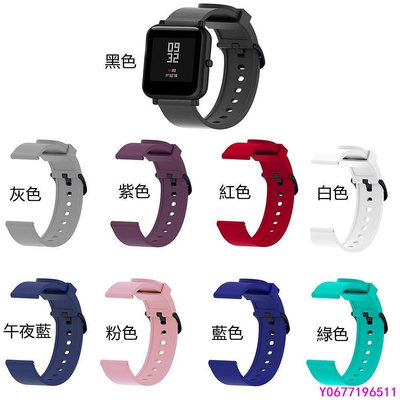 新款推薦 Amazfit Bips 2米動青春版S手錶錶帶 佳明venu運動硅膠錶帶GTS2E錶帶 通用錶帶20m-可開