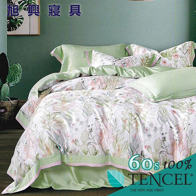 【旭興寢具】TENCEL100%60支天絲萊賽爾纖維 特大6x7尺 舖棉床罩舖棉兩用被七件式組-旅行的夏天