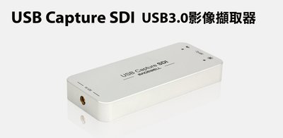 【S03 筑蒂資訊】含稅 免運 Magewell USB Capture SDI USB3.0影像擷取器