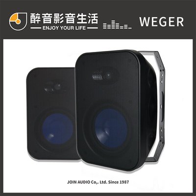 【醉音影音生活】WEGER 6.5W 專業喇叭/揚聲器.6.5吋.背景音樂/歌唱/會議/教學.公司貨
