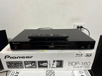日本先鋒 PIONEER BDP 160 藍光/3D/DVD/CD撥放器 同軸/HDMI輸出 USB/有原廠遙控器/不含測試螢幕
