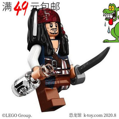 創客優品 【上新】LEGO 加勒比海盜沉默瑪麗號人仔 poc035 杰克船長 瓶中船 71042LG240