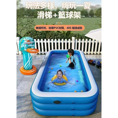 速發三層加厚充氣游泳池 充氣泳池 家庭戲水池 游泳池 可摺疊遊戲池 兒童充氣水池 球池 泳池 兒童泳池