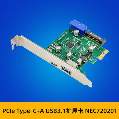 PCI-E NEC720201 TYPE C+A 2.4A超高速雙端口USB 3.1控制擴展卡