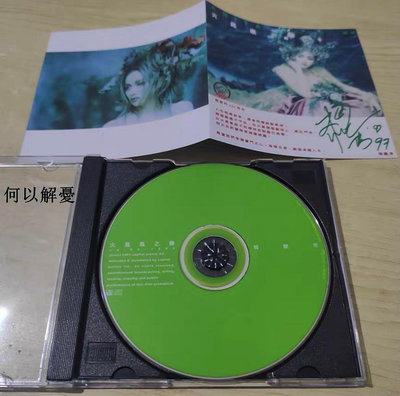 角落唱片* 全新CD 梅艷芳 鏡花水月 全新未拆（海外復刻版）