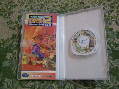 現貨『懷舊電玩食堂』《純正日本原版、附盒書》【PSP】洛克人 DASH 2：龐大的遺產 Rockman