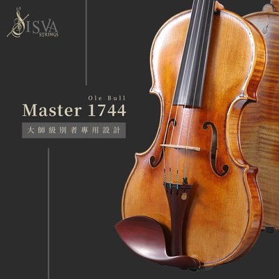 【現代樂器】現貨！MASTER大師經典系列 頂級歐料琴 專業演奏小提琴 復刻名琴“Ole Bull 1744"