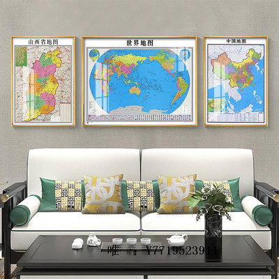 地圖客廳裝飾畫中國世界地圖掛畫沙發背景墻三聯壁畫省份行政交通地圖掛圖