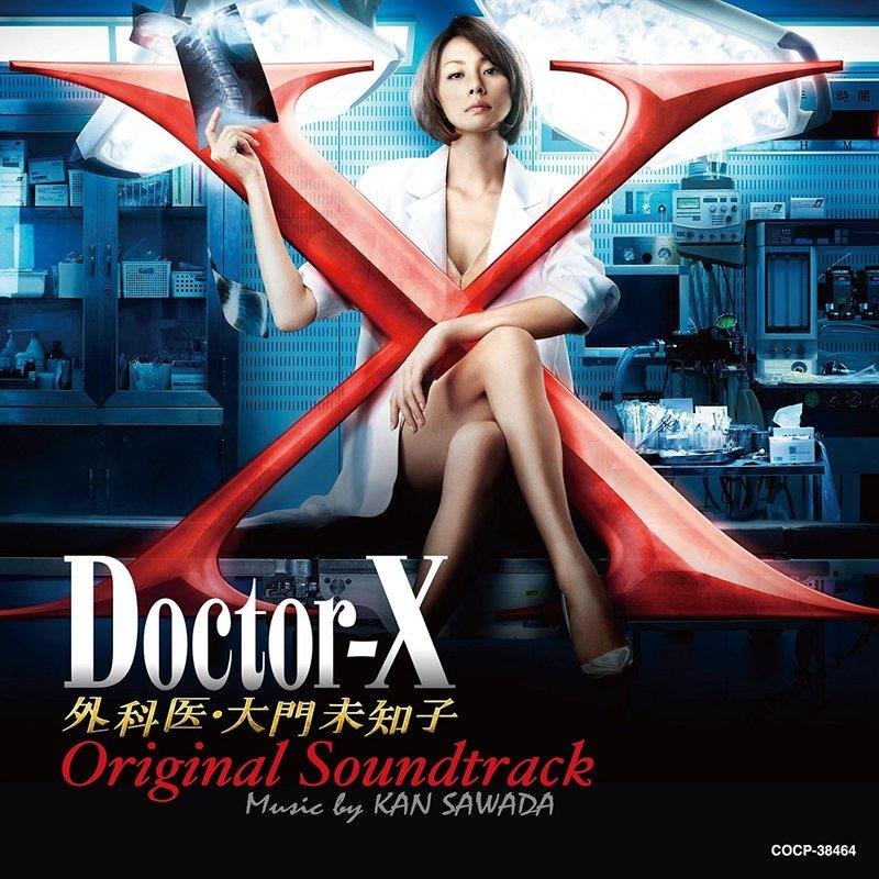 代購 航空版 米倉涼子 派遣女醫 Doctor-X 外科醫 大門未知子 沢田完 日劇原聲帶 Soundtrack CD