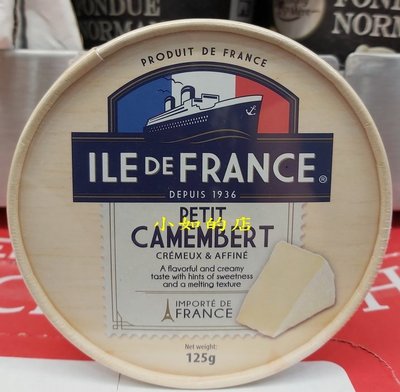 【小如的店】COSTCO好市多代購~ILE DE FRANCE 艾德康門貝爾乾酪/乳酪(125g*2盒)