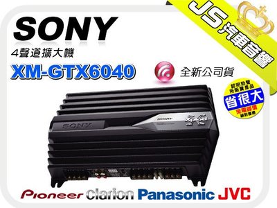 勁聲音響改裝 SONY XM-GTX60400 AMP擴大器4聲道600W 公司貨