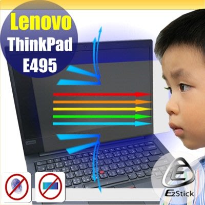 ® Ezstick Lenovo ThinkPad E495 防藍光螢幕貼 抗藍光 (可選鏡面或霧面)