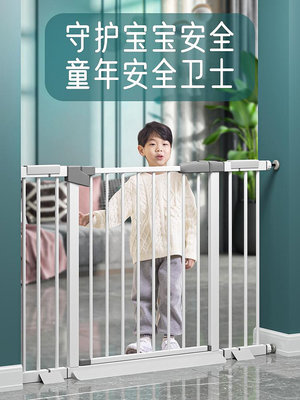 【熱賣優品】樓梯口護欄嬰兒兒童安全門寶寶圍欄欄柵欄室內寵物欄