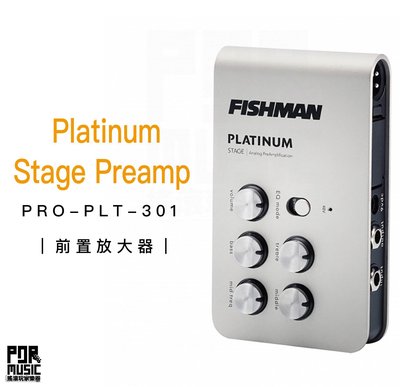 【搖滾玩家樂器】全新免運 ｜ Fishman Platinum Stage Preamp PRO-PLT-301 效果器