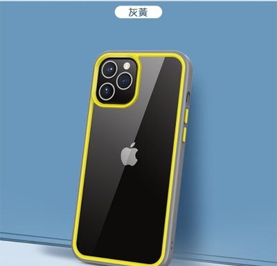 保護殼 蘋果手機殼 百般搭配 絢彩保護殼 螢幕高出設計 QinD Apple iPhone 12 mini 5.4吋