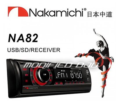DJD Y0363 Nakamichi NA82 日本中道 無碟機 汽車音響主機