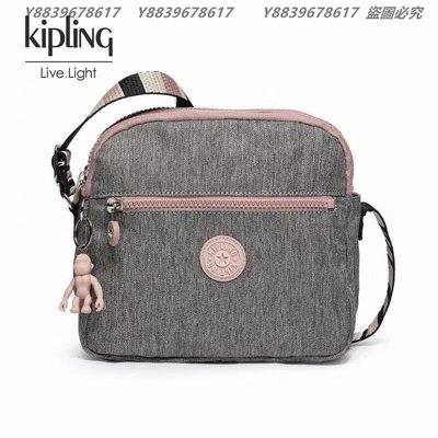 Kipling KI4750 麻灰彩條拼接 輕量防水尼龍斜背肩背包