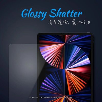 KINGCASE JTLEGEND iPad Pro 2022/2021/2020 12.9吋 鋼化玻璃保護貼亮面保護膜