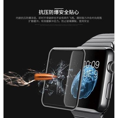 熱銷 蘋果手錶保護膜 全覆蓋曲面鋼化膜 3D熱彎防爆膜 Apple watch 1/2/3/4/5代手錶40mm 44m