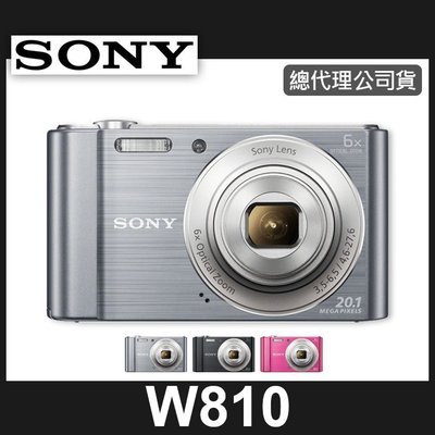 【現貨】公司貨 SONY CyberShot DSC-W810 數位相機 W810 含64GB+副鋰+座充+包 台中門市
