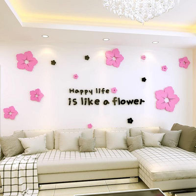 浪漫粉色櫻花牆貼自粘压克力壁貼臥室客廳沙發背景家居裝飾牆貼